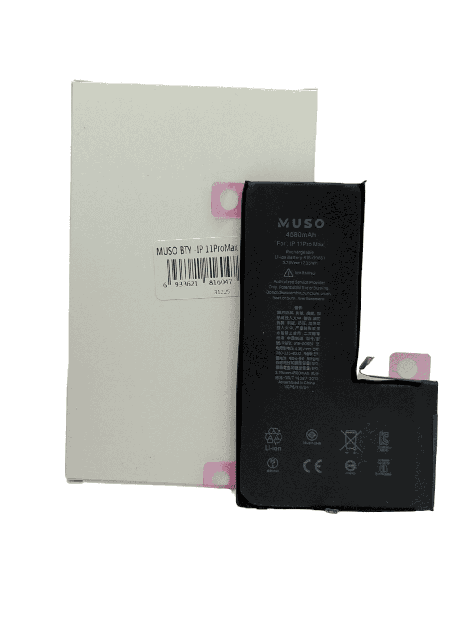 iPhone 11 Pro Max Compatible Battery
