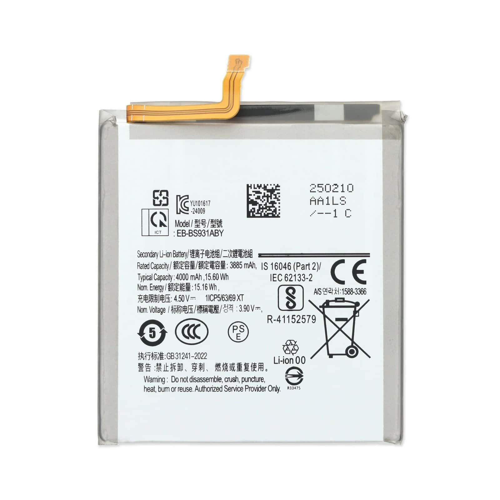 Samsung Galaxy S25 Compatible Battery