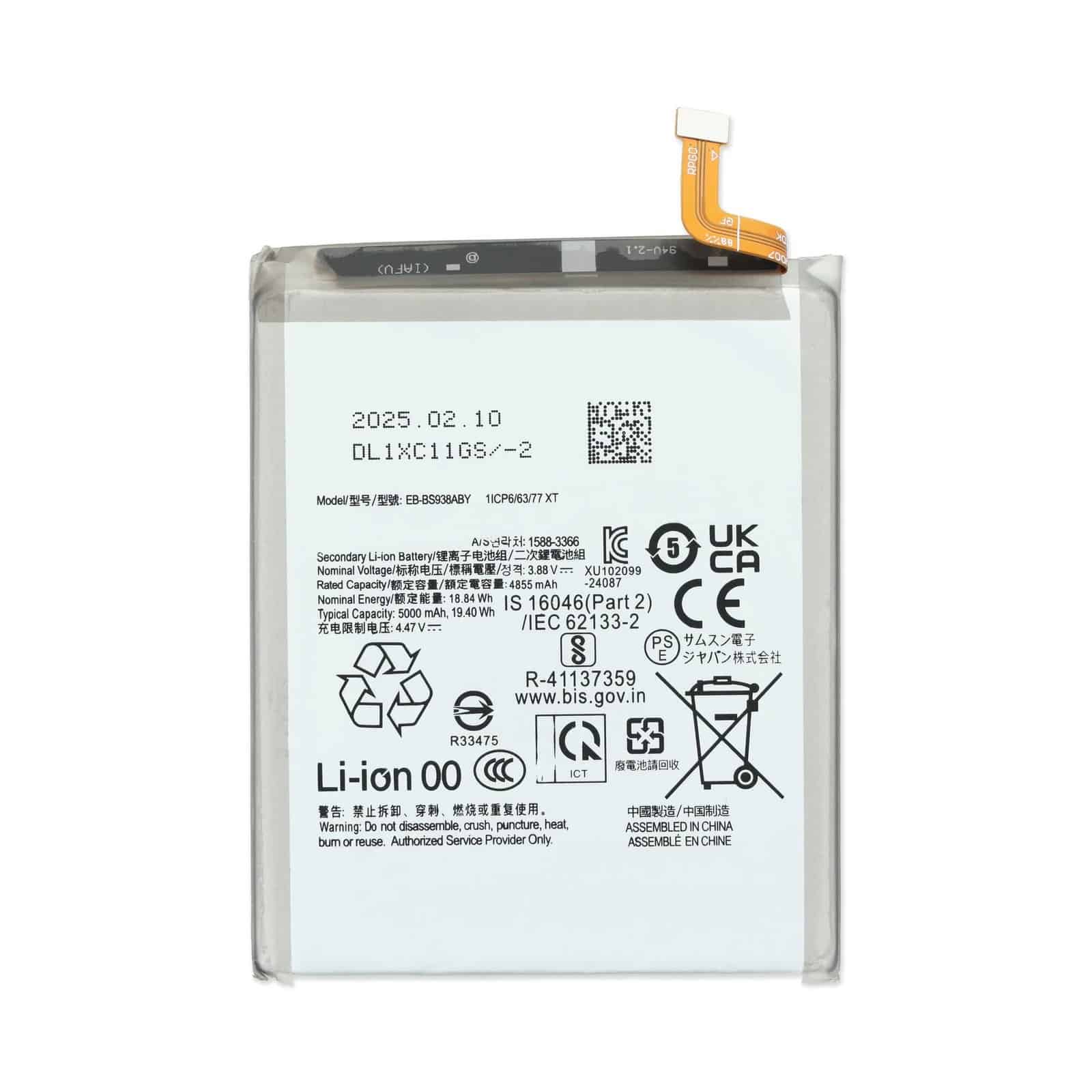 Samsung Galaxy S25 Ultra Compatible Battery