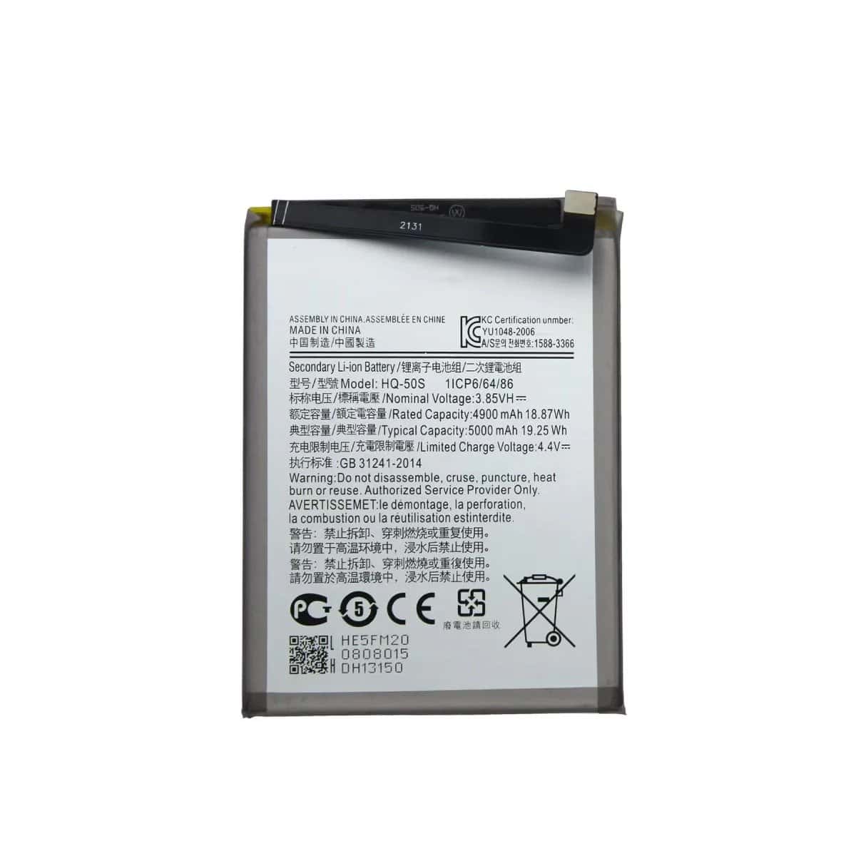 Samsung Galaxy A14 5G(A146B) Compatible Battery