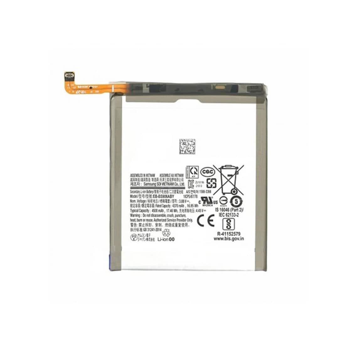 Samsung Galaxy S24 Compatible Battery