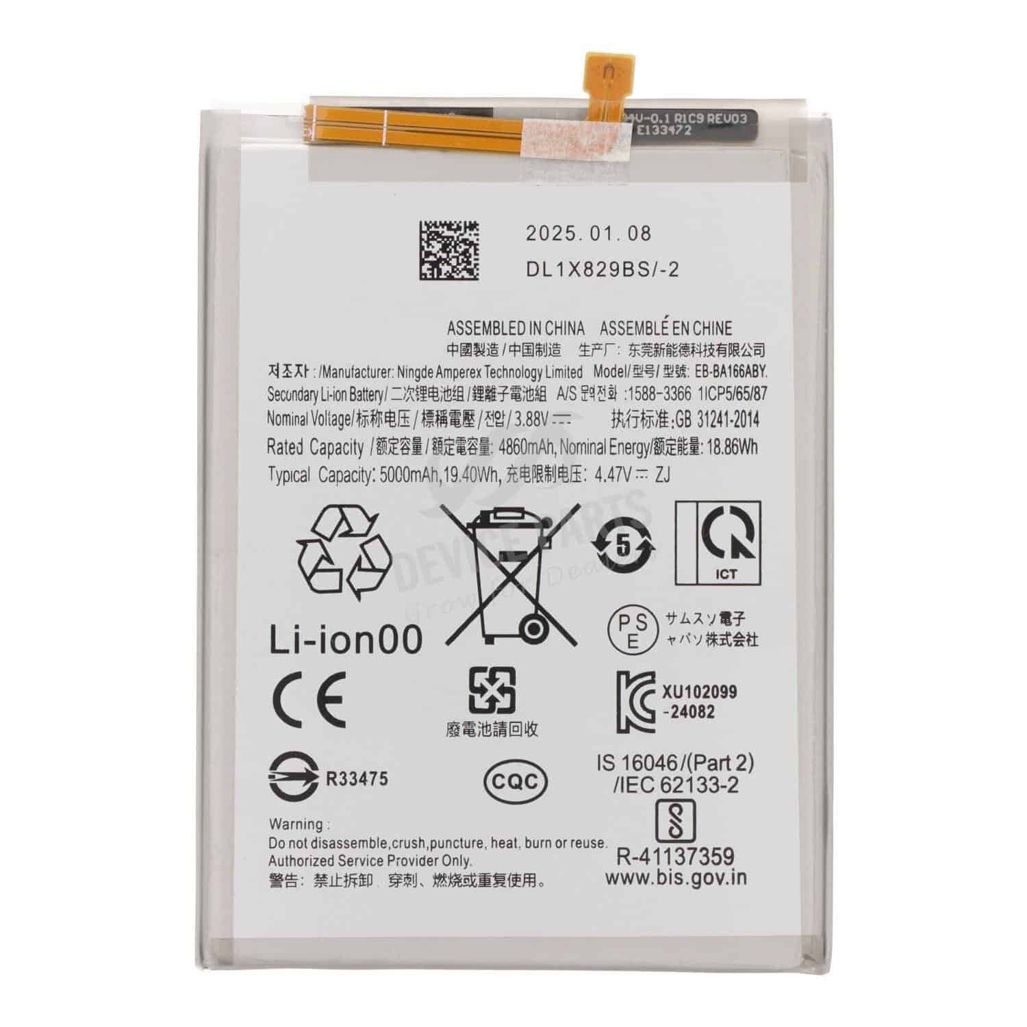 Samsung Galaxy A16 4G / A16 5G / A26 5G / A17 4G / A17 5G Compatible Battery