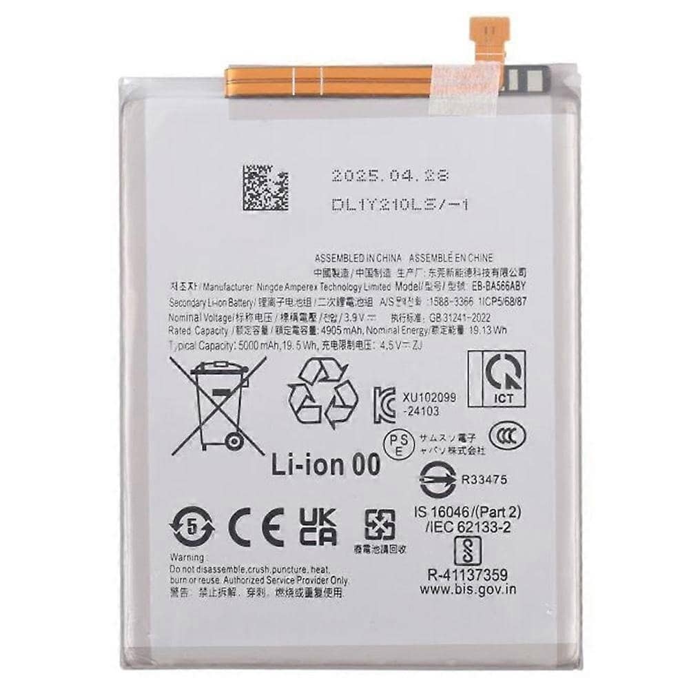 Samsung Galaxy A36 / A56 Compatible Battery