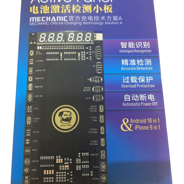 Battery Booster